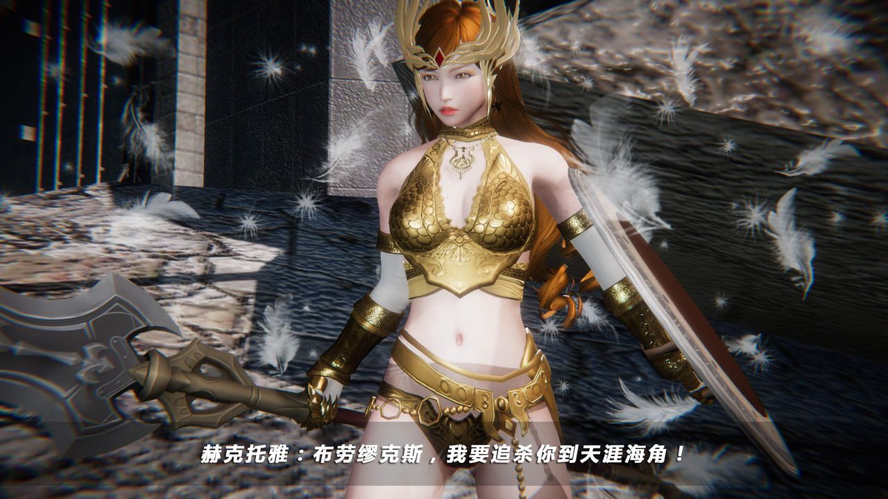 [3D]蝴蝶之殇第四季-罪城VICECITY第29话