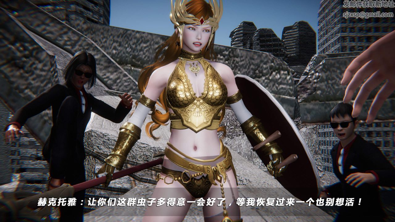 [3D]蝴蝶之殇第四季-罪城VICECITY第30话