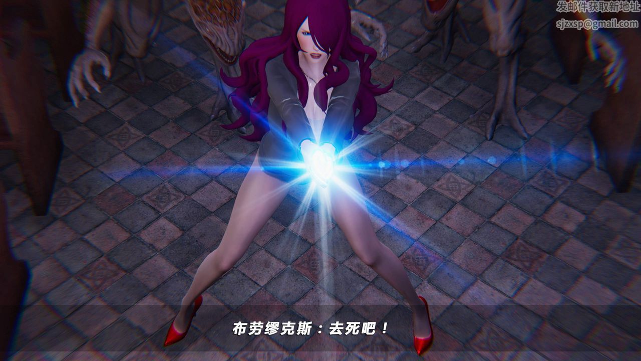 [3D]蝴蝶之殇第四季-罪城VICECITY第31话