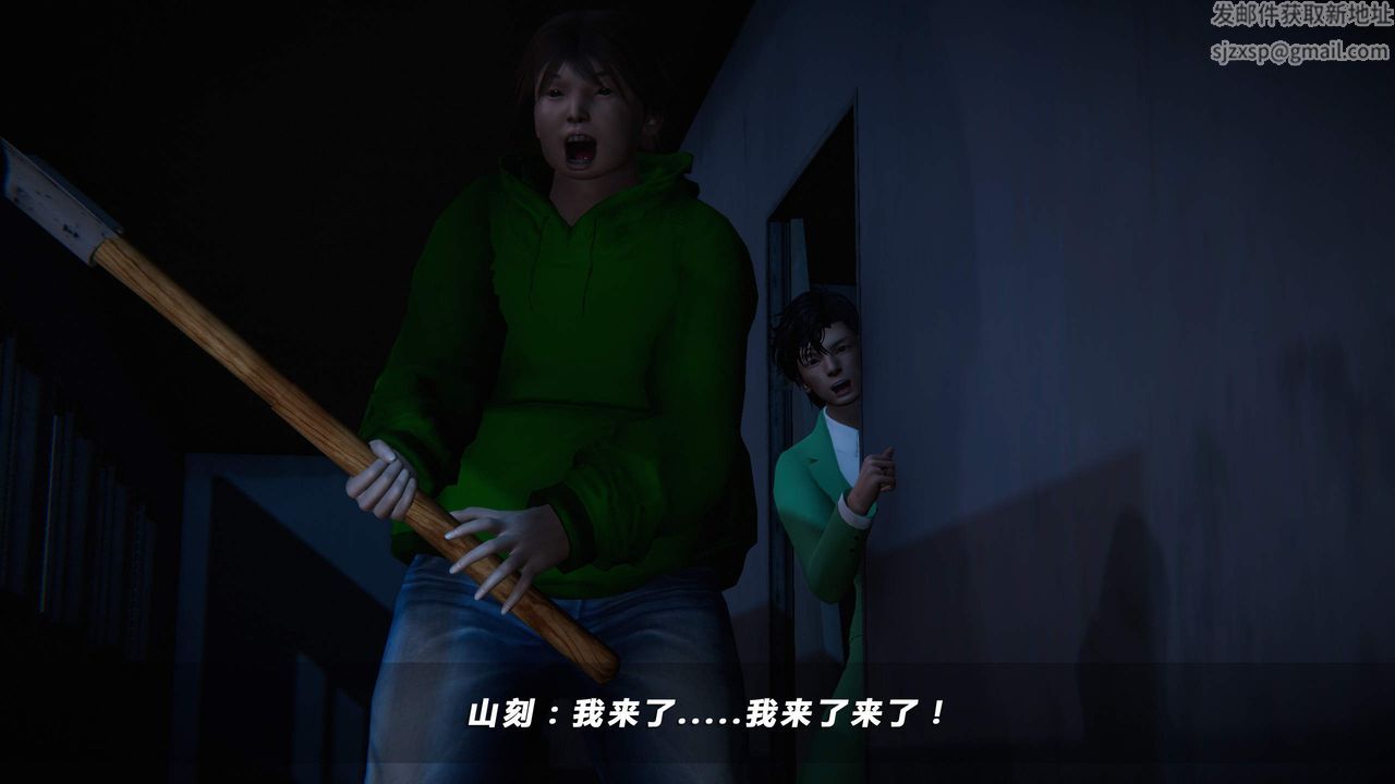 [3D]蝴蝶之殇第四季-罪城VICECITY第33话