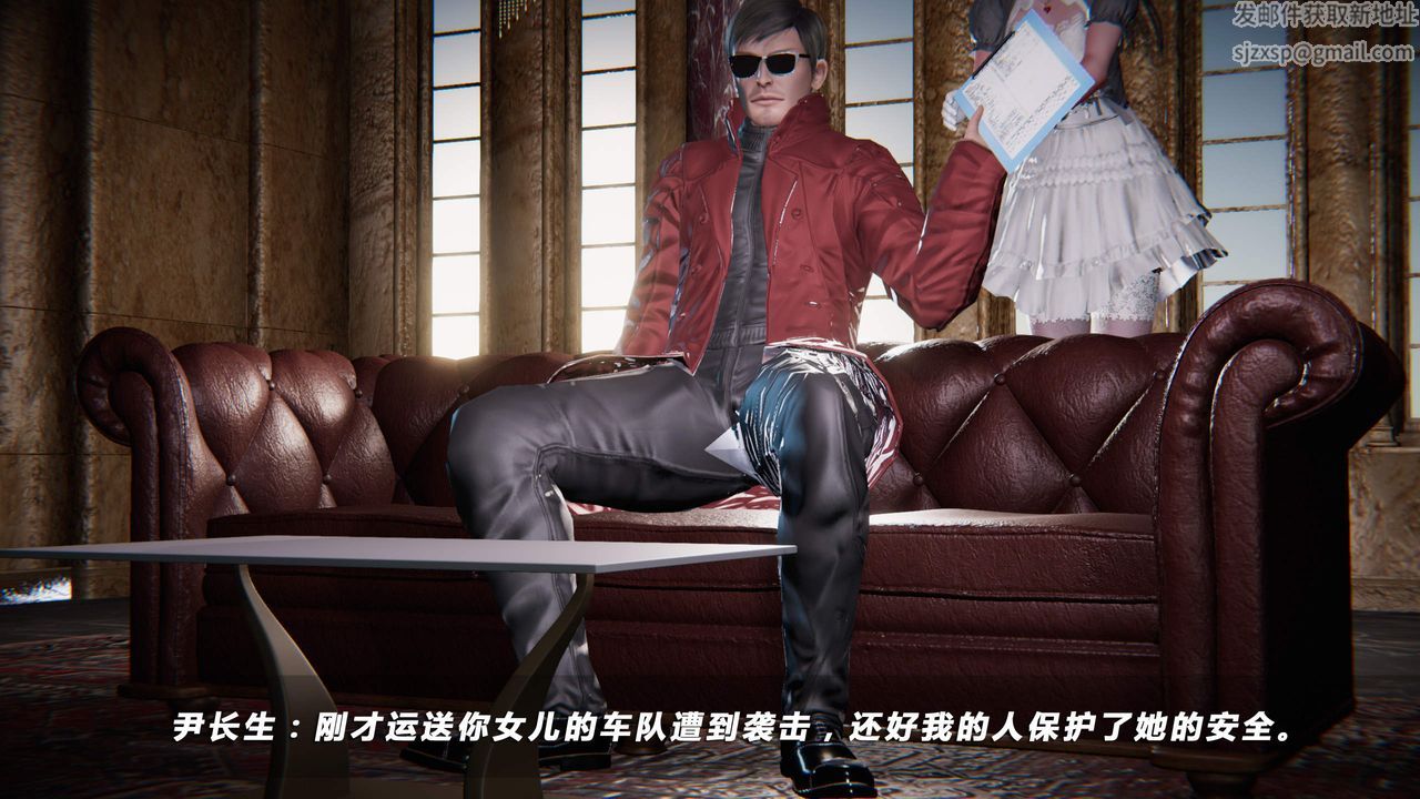 [3D]蝴蝶之殇第四季-罪城VICECITY第34话