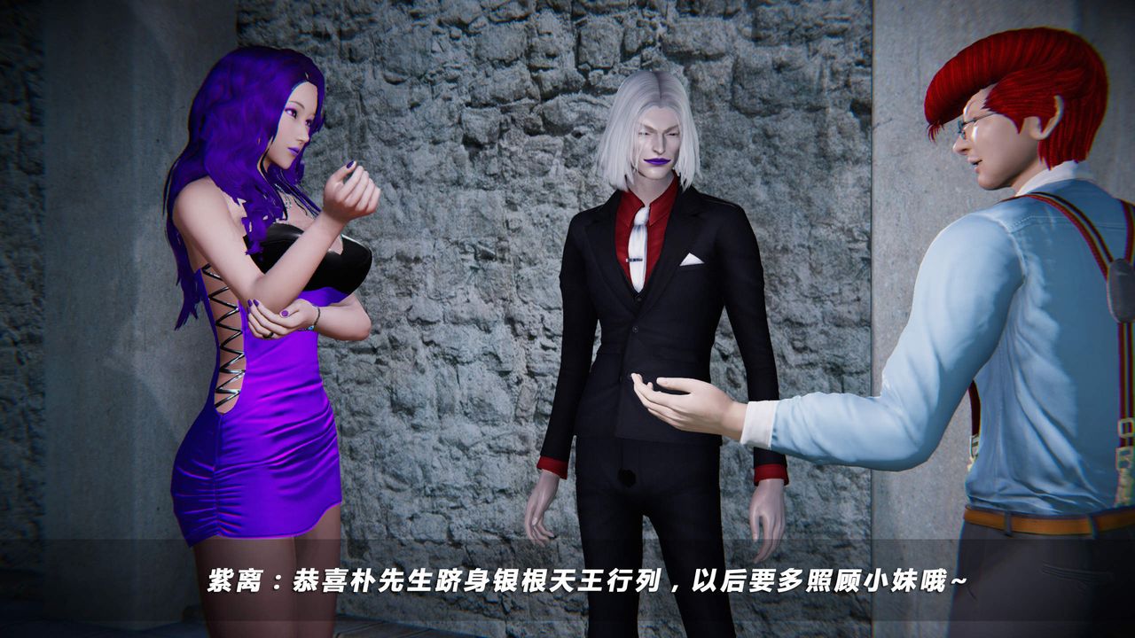 [3D]蝴蝶之殇第四季-罪城VICECITY第35话