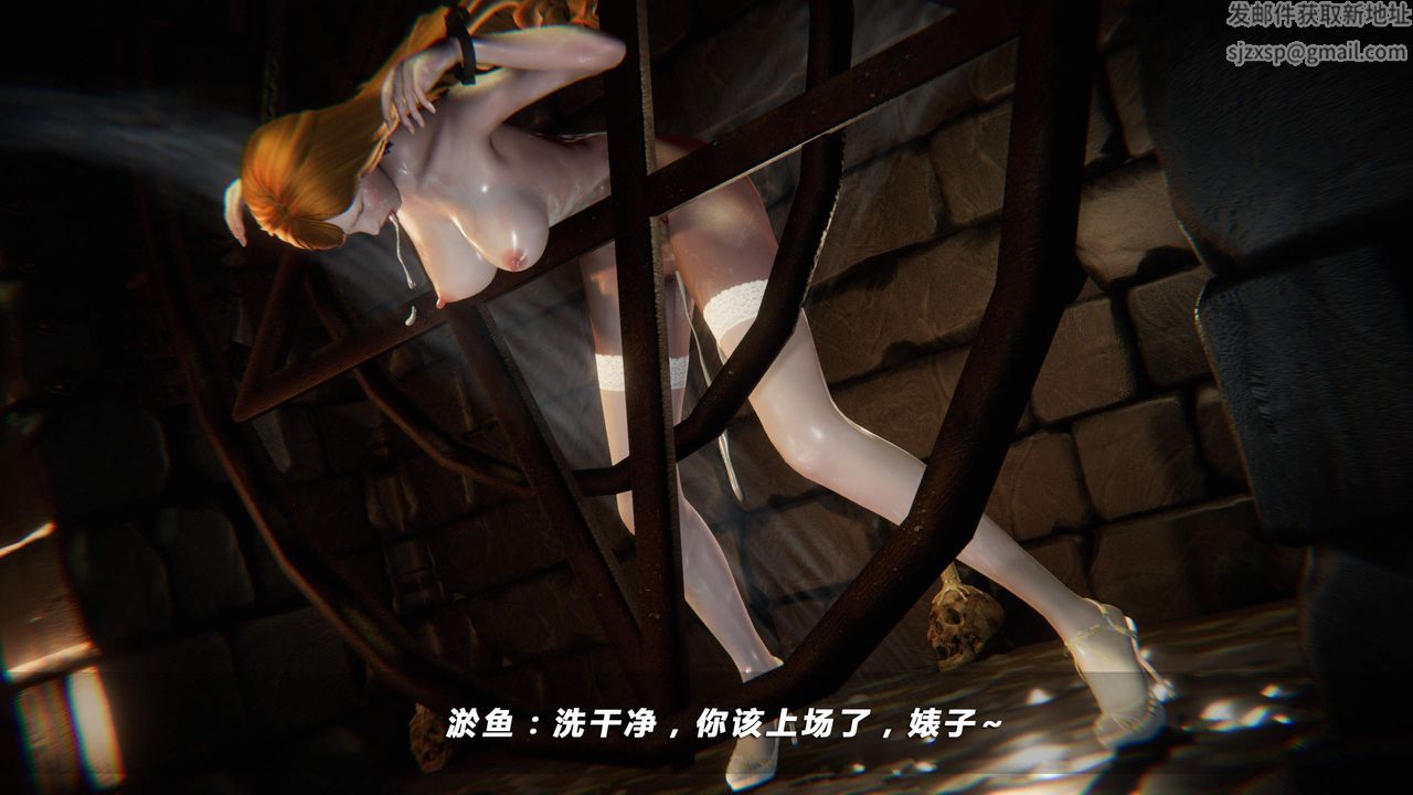 [3D]蝴蝶之殇第四季-罪城VICECITY第35话