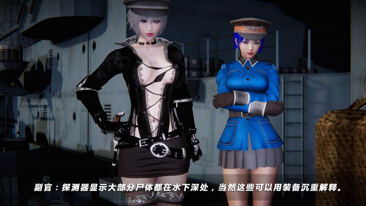 [3D]蝴蝶之殇第四季-罪城VICECITY第35话