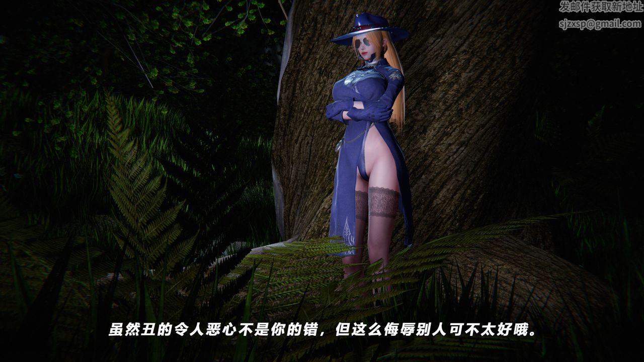 [3D]蝴蝶之殇第四季-罪城VICECITY第36话