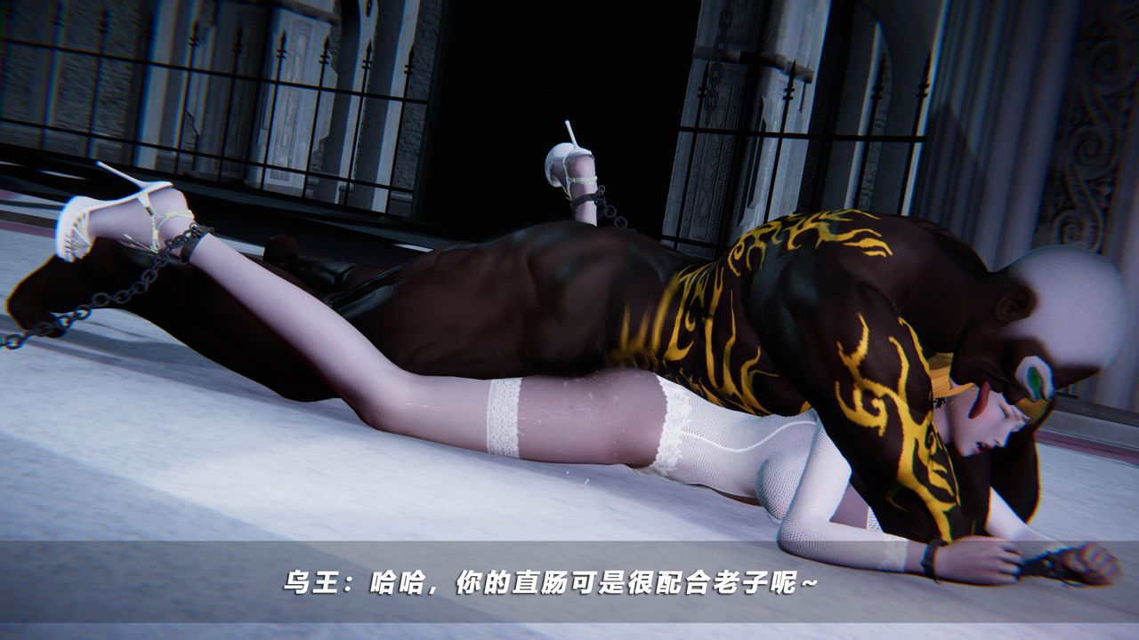 [3D]蝴蝶之殇第四季-罪城VICECITY第37话