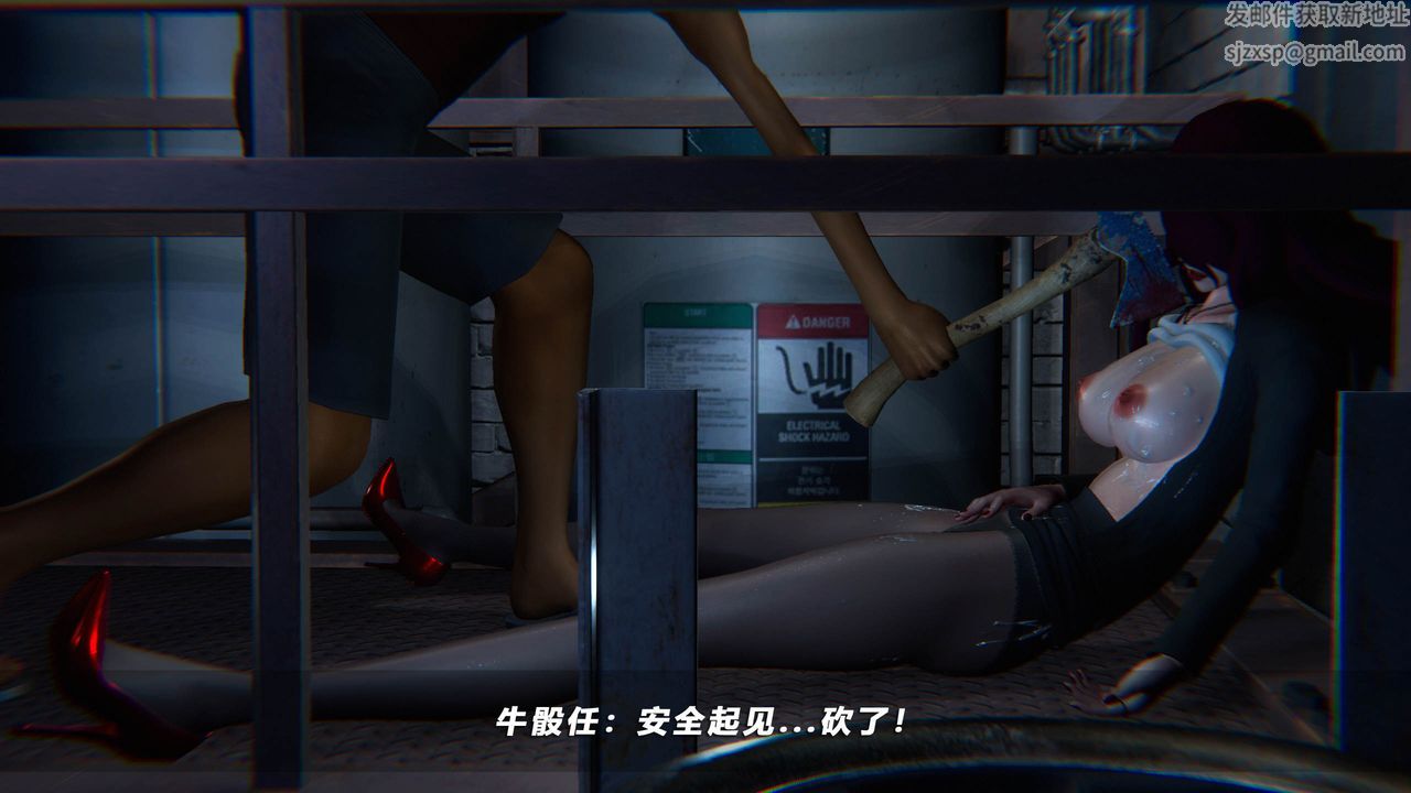 [3D]蝴蝶之殇第四季-罪城VICECITY第41话