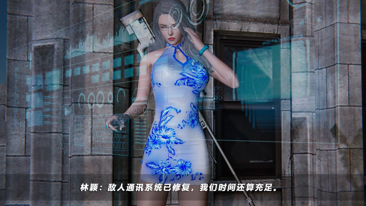 [3D]蝴蝶之殇第四季-罪城VICECITY第41话