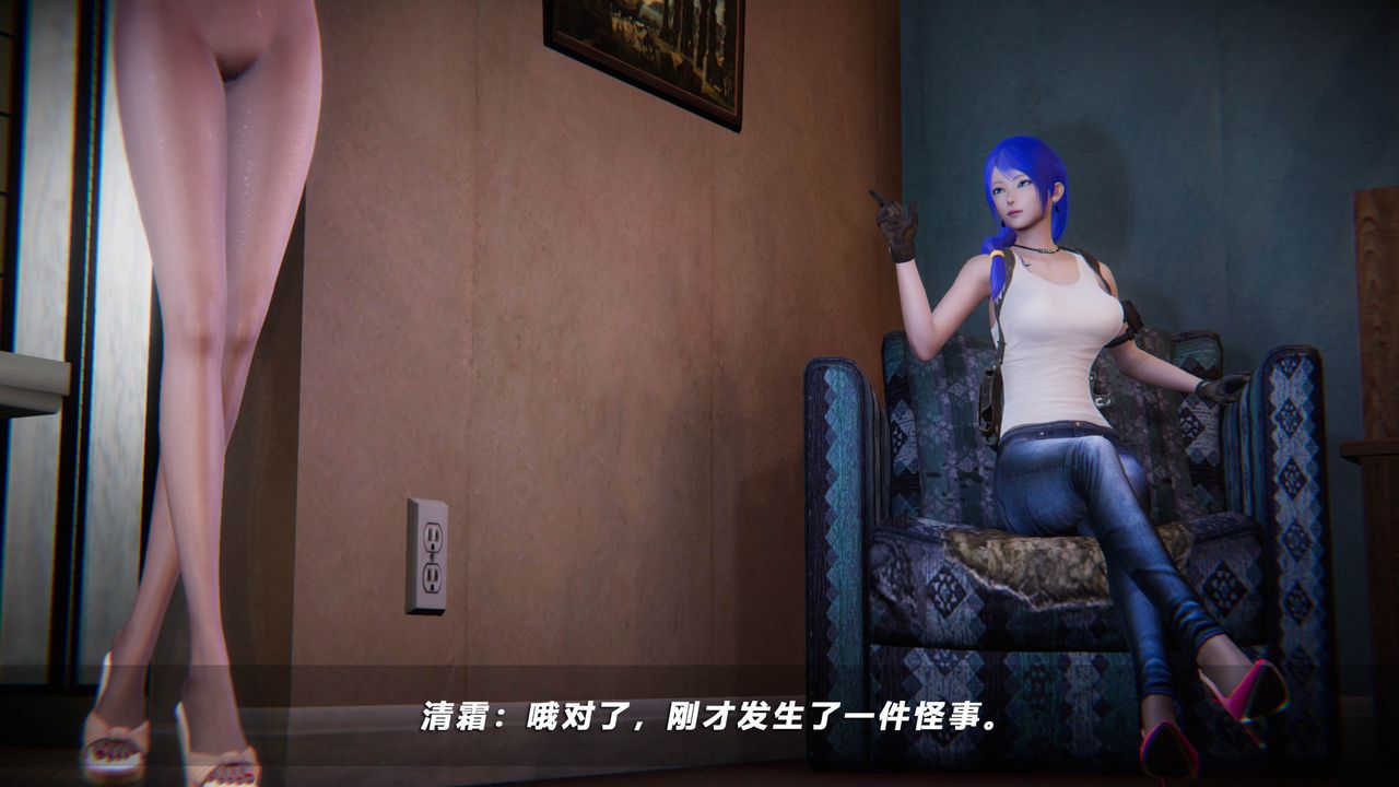 [3D]蝴蝶之殇第四季-罪城VICECITY第42话