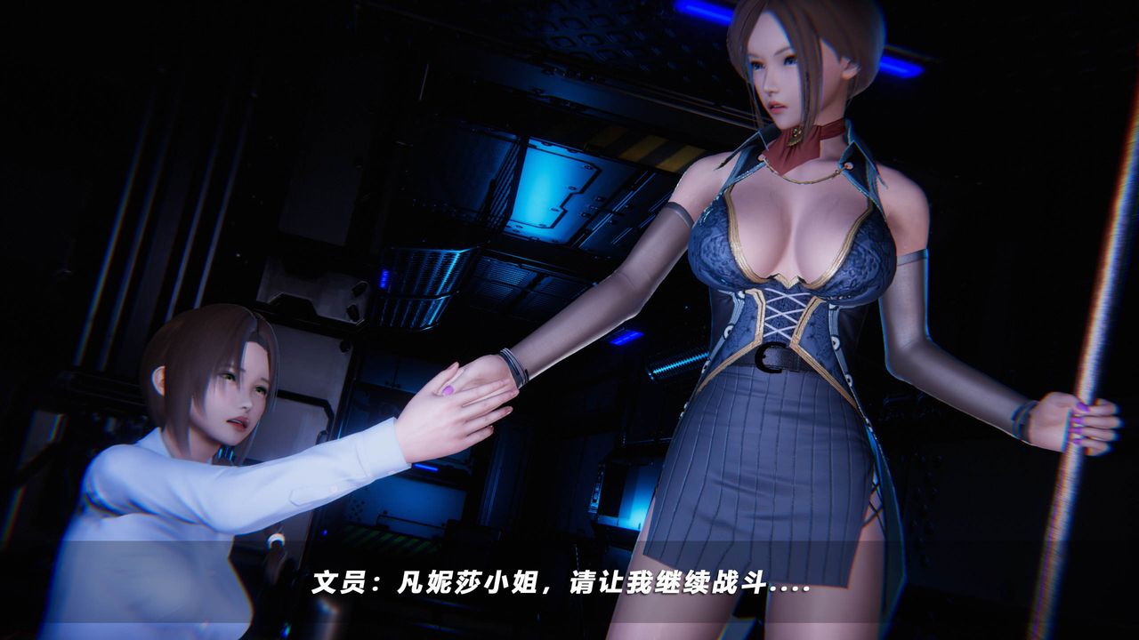 [3D]蝴蝶之殇第四季-罪城VICECITY第43话