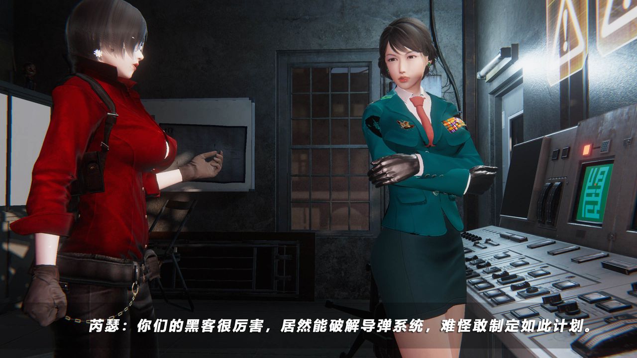 [3D]蝴蝶之殇第四季-罪城VICECITY第43话