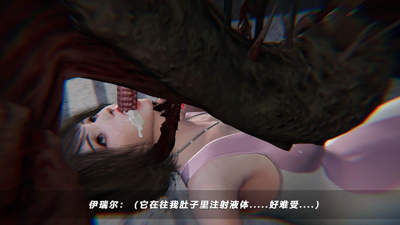 [3D]蝴蝶之殇第四季-罪城VICECITY第44话