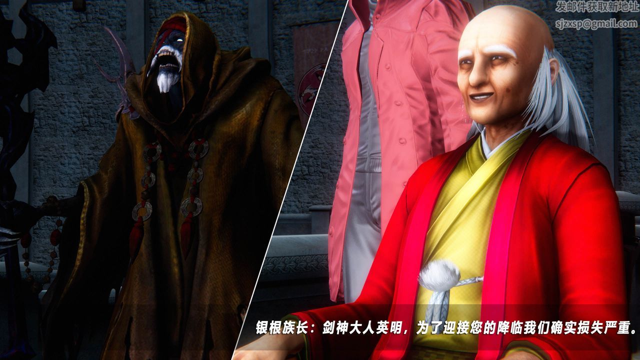 [3D]蝴蝶之殇第四季-罪城VICECITY第49话