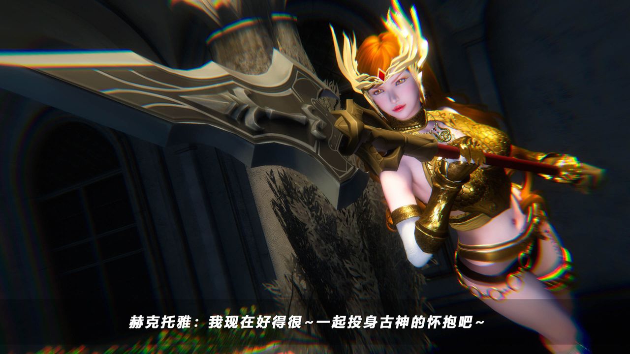 [3D]蝴蝶之殇第四季-罪城VICECITY第50话