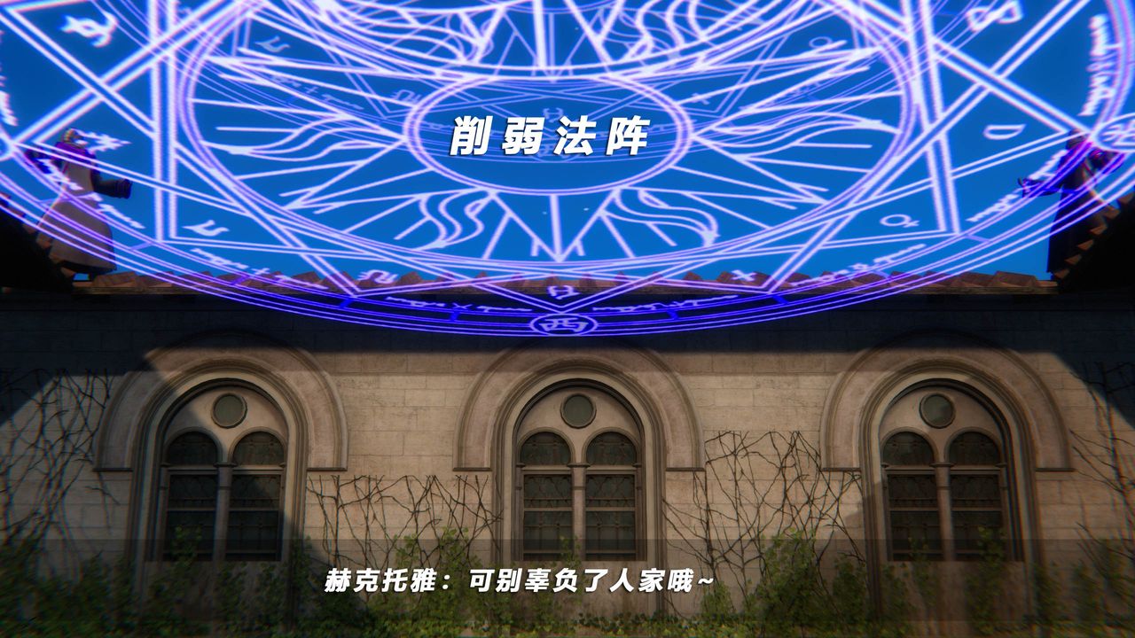 [3D]蝴蝶之殇第四季-罪城VICECITY第50话