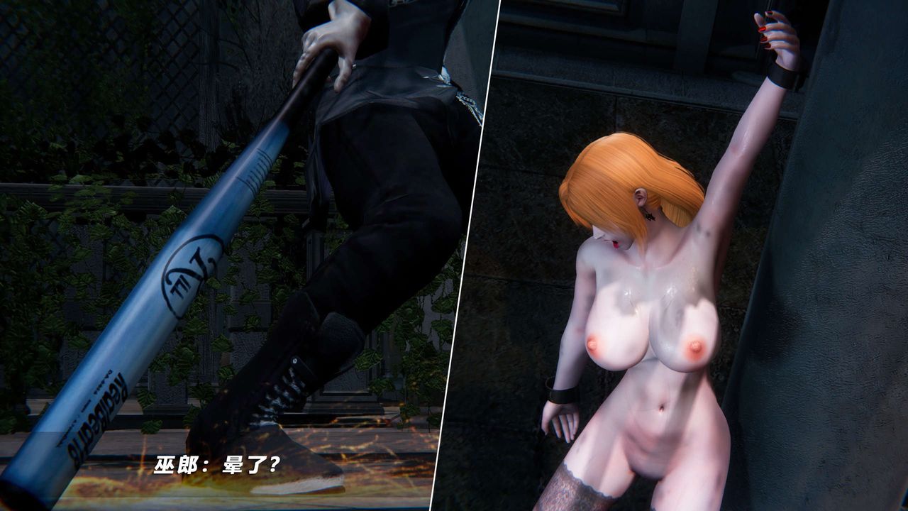 [3D]蝴蝶之殇第四季-罪城VICECITY第51话