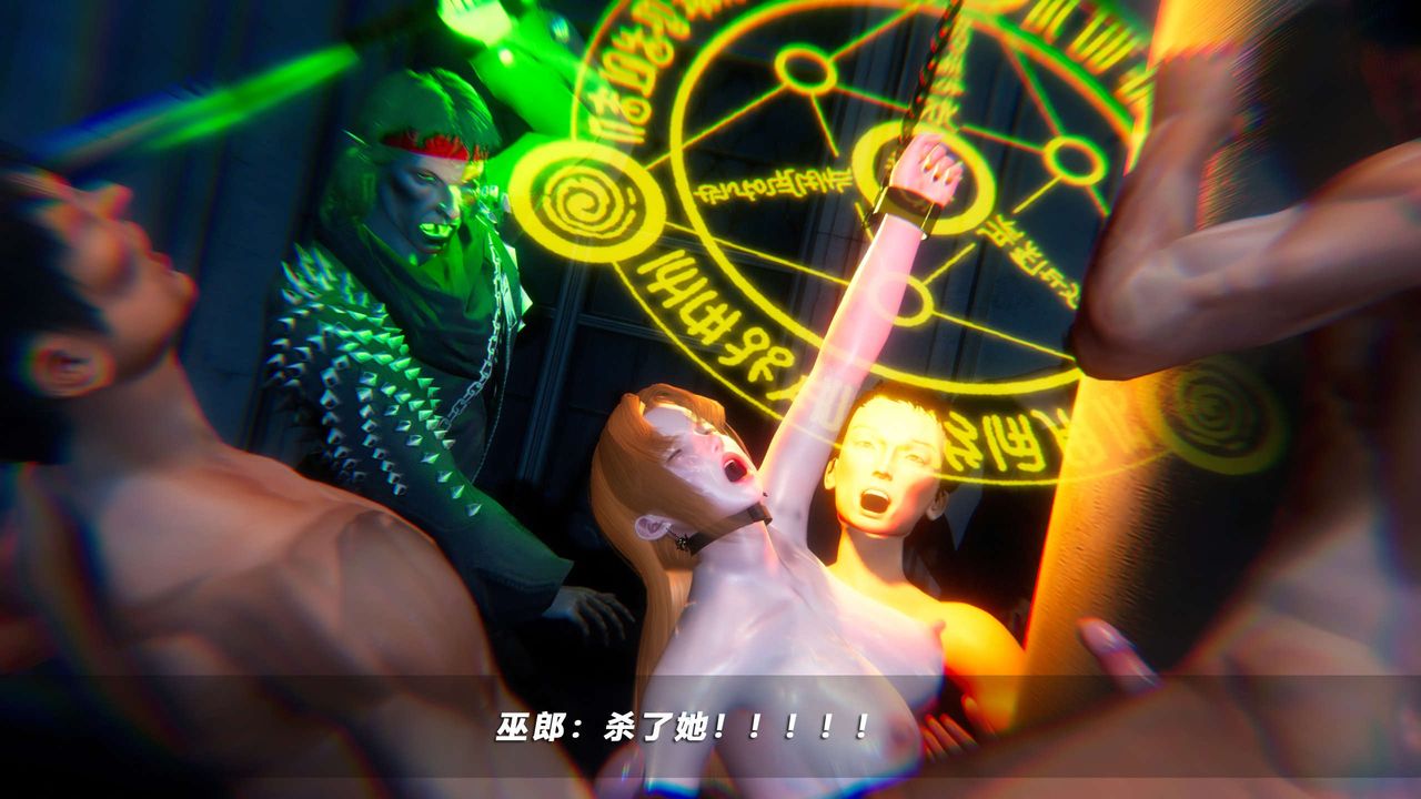 [3D]蝴蝶之殇第四季-罪城VICECITY第52话