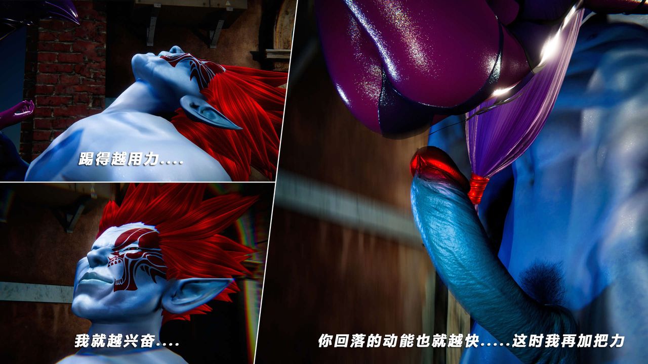 [3D]蝴蝶之殇第四季-罪城VICECITY第52话