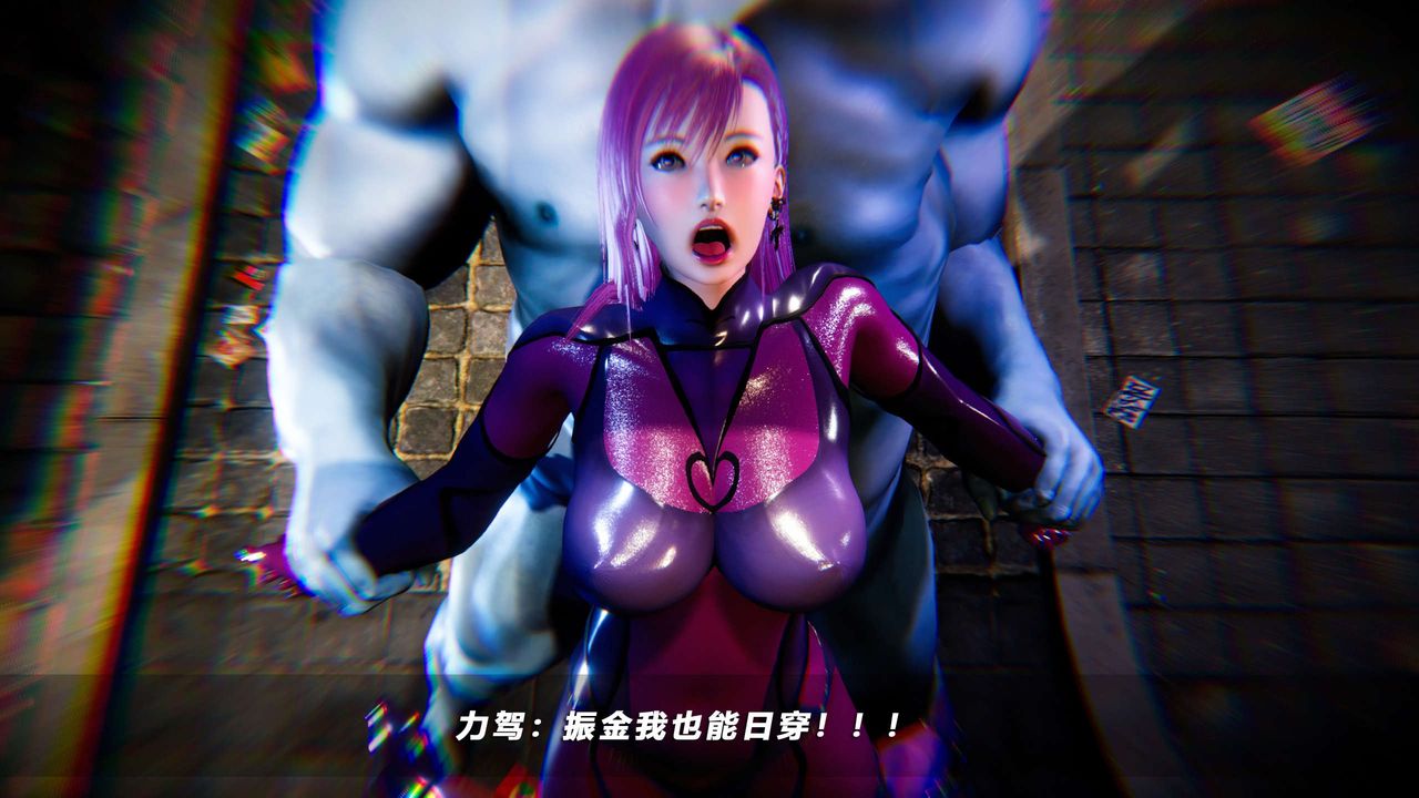 [3D]蝴蝶之殇第四季-罪城VICECITY第52话