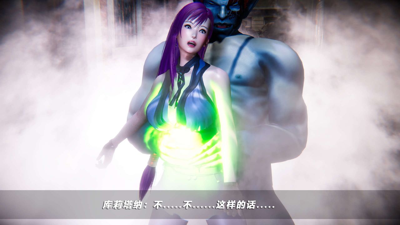 [3D]蝴蝶之殇第四季-罪城VICECITY第53话