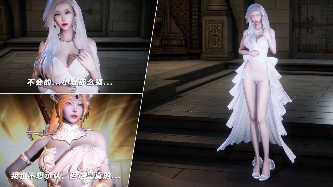 [3D]蝴蝶之殇第四季-罪城VICECITY第54话