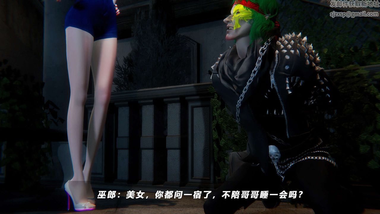 [3D]蝴蝶之殇第四季-罪城VICECITY第54话