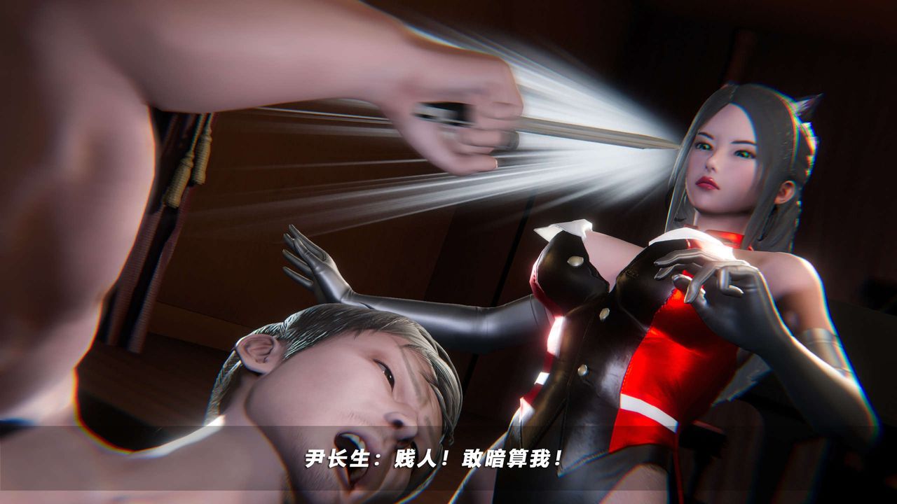 [3D]蝴蝶之殇第四季-罪城VICECITY第54话