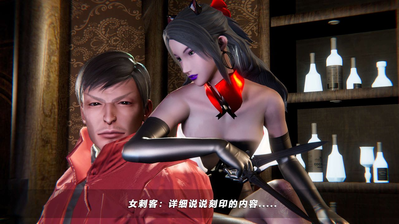 [3D]蝴蝶之殇第四季-罪城VICECITY第54话