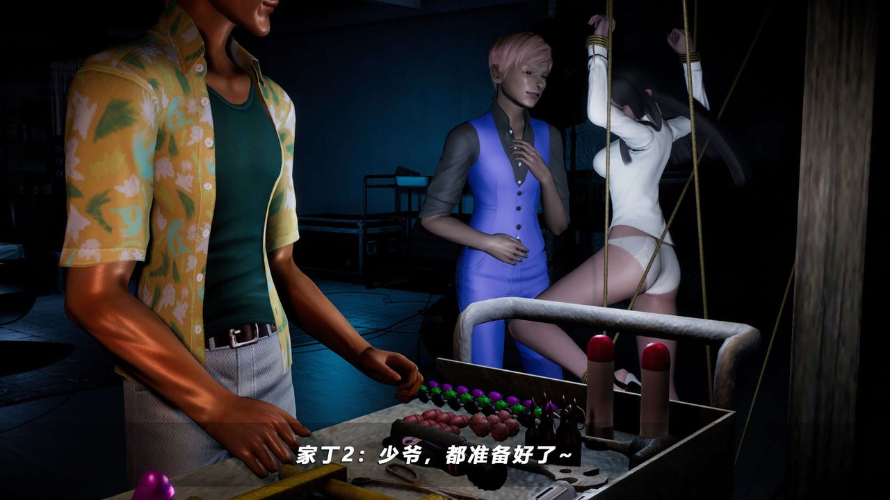 [3D]蝴蝶之殇第四季-罪城VICECITY第55话