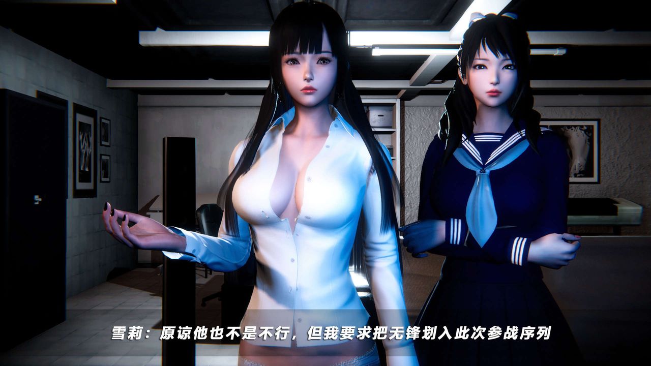 [3D]蝴蝶之殇第四季-罪城VICECITY第55话