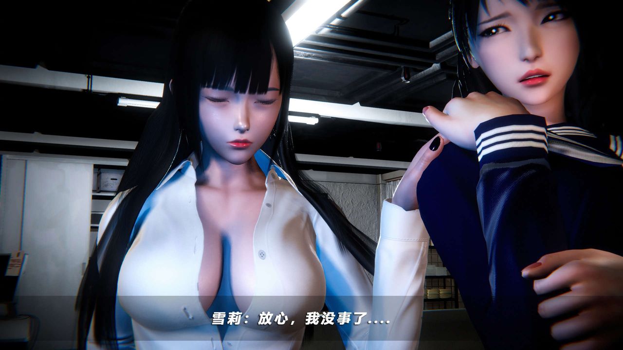 [3D]蝴蝶之殇第四季-罪城VICECITY第55话