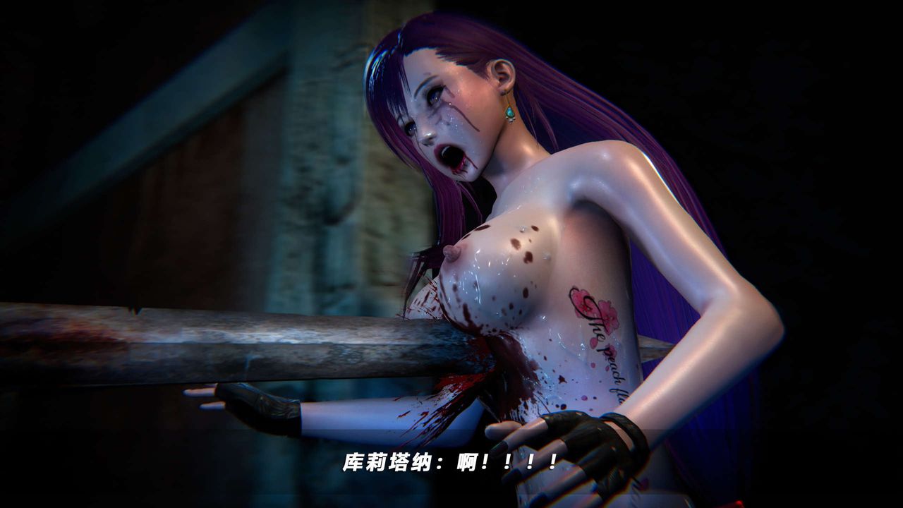 [3D]蝴蝶之殇第四季-罪城VICECITY第56话