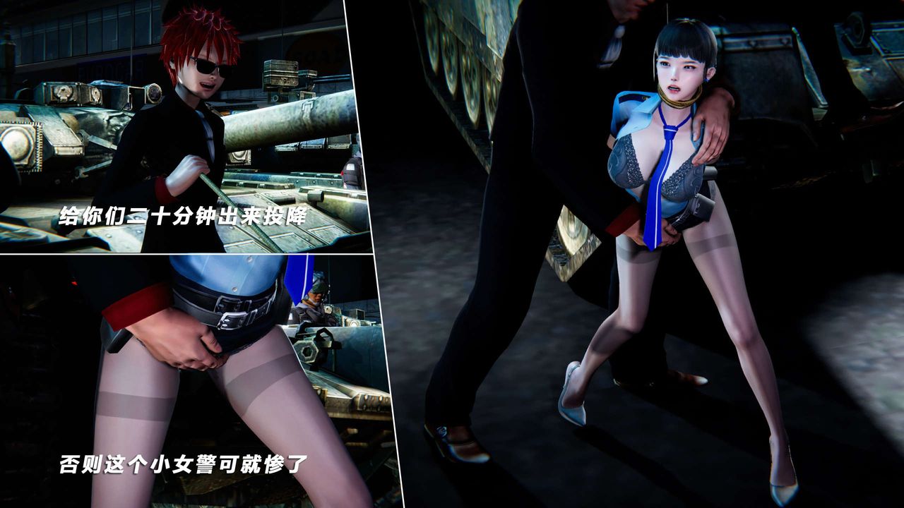 [3D]蝴蝶之殇第四季-罪城VICECITY第57话