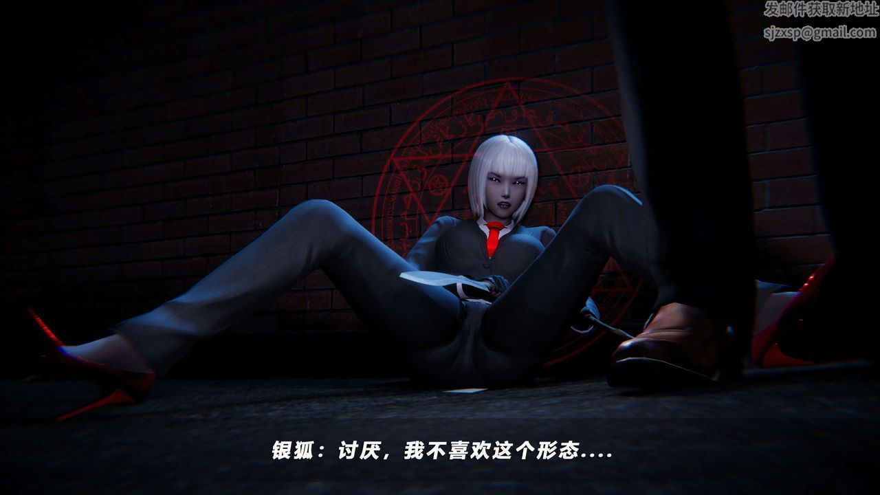 [3D]蝴蝶之殇第四季-罪城VICECITY第60话