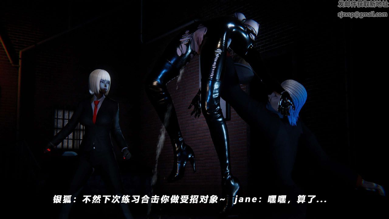 [3D]蝴蝶之殇第四季-罪城VICECITY第60话