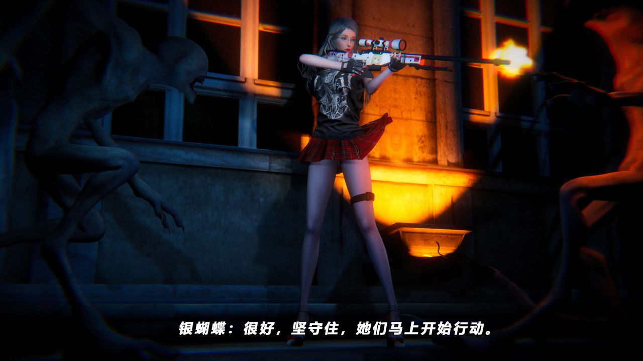 [3D]蝴蝶之殇第四季-罪城VICECITY第61话