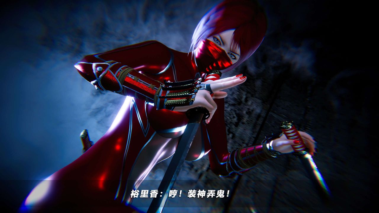 [3D]蝴蝶之殇第四季-罪城VICECITY第61话