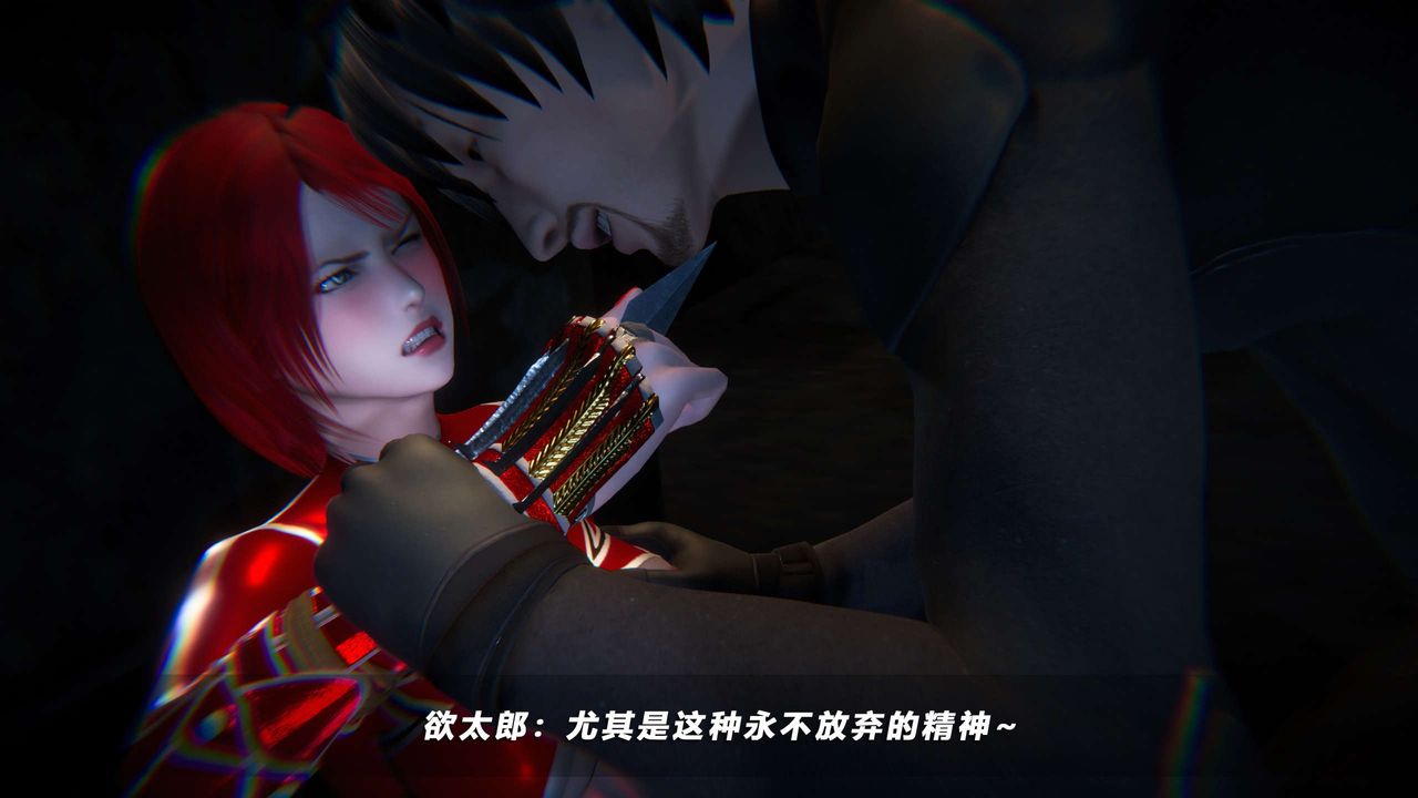 [3D]蝴蝶之殇第四季-罪城VICECITY第62话