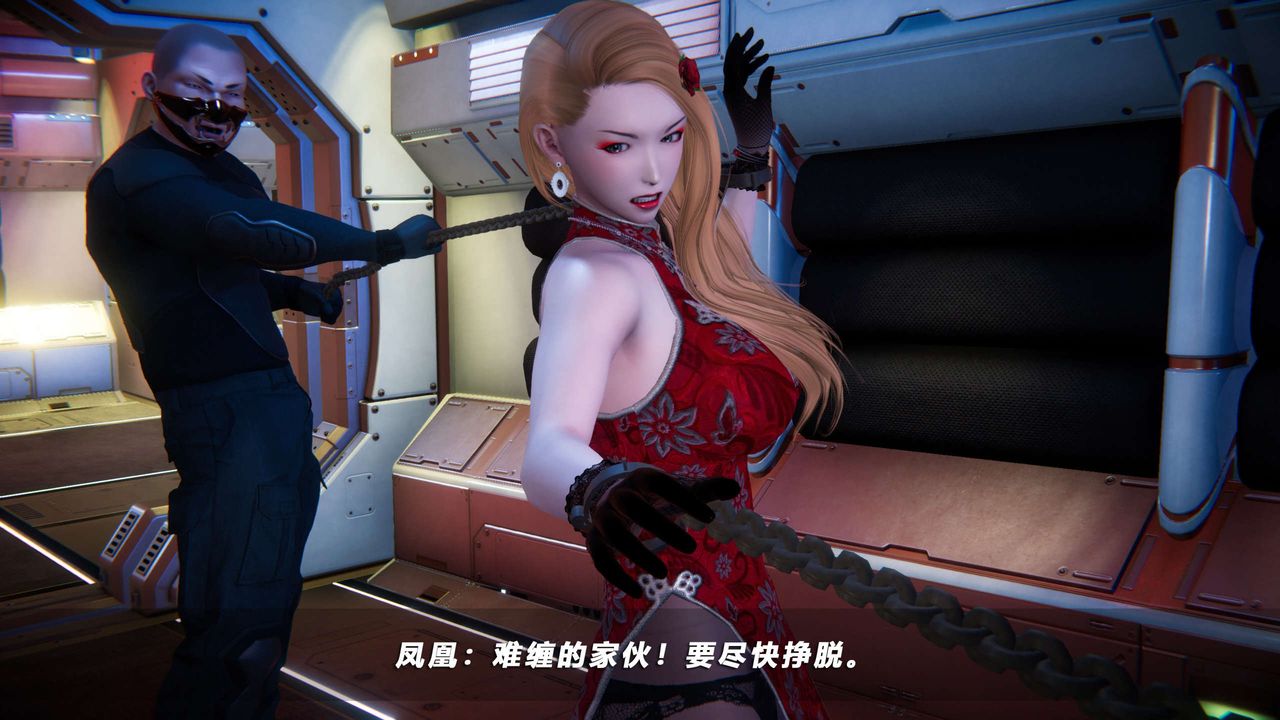 [3D]蝴蝶之殇第四季-罪城VICECITY第63话