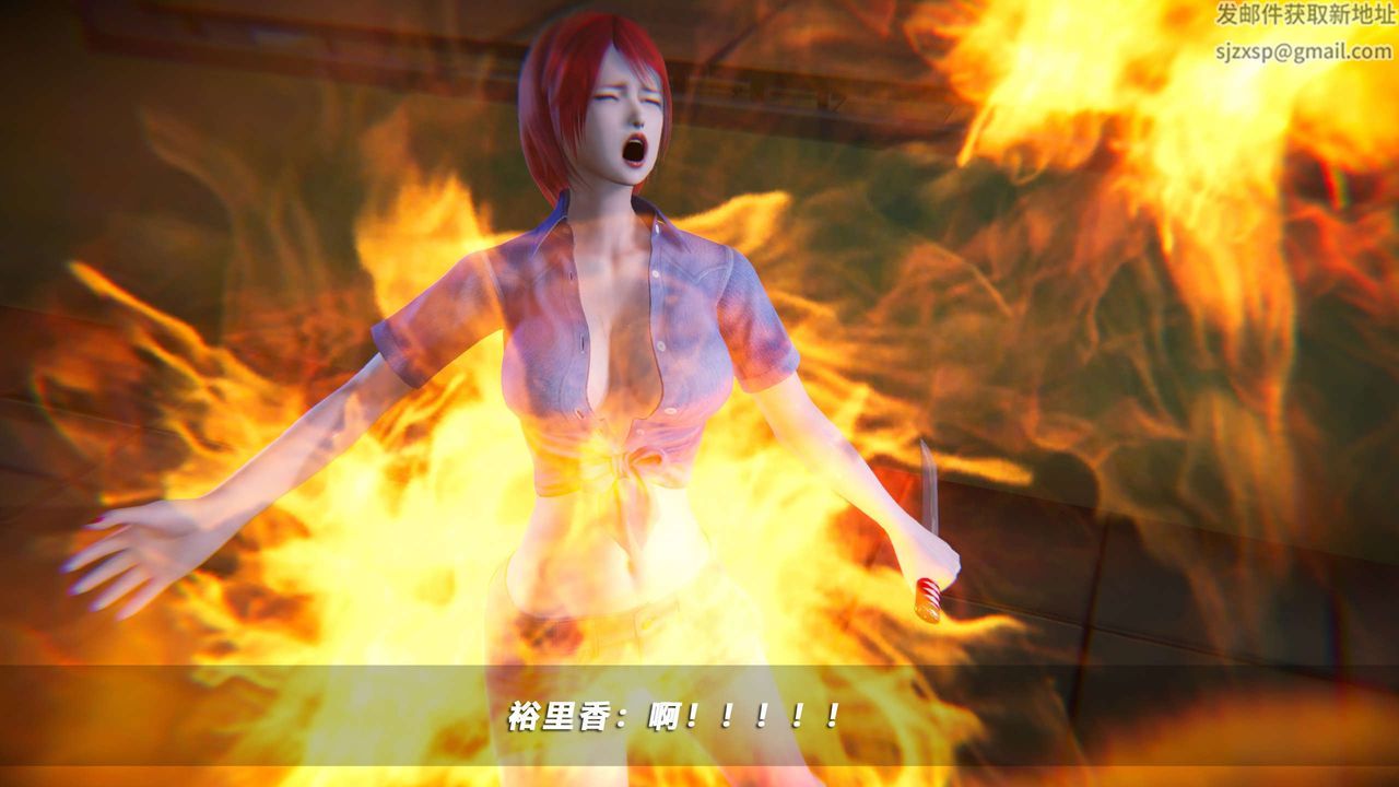 [3D]蝴蝶之殇第四季-罪城VICECITY第63话