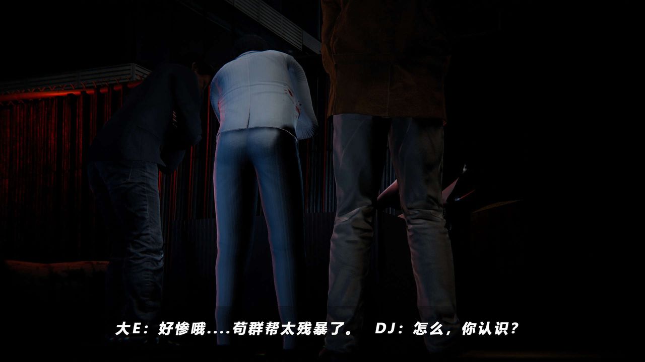 [3D]蝴蝶之殇第四季-罪城VICECITY第63话