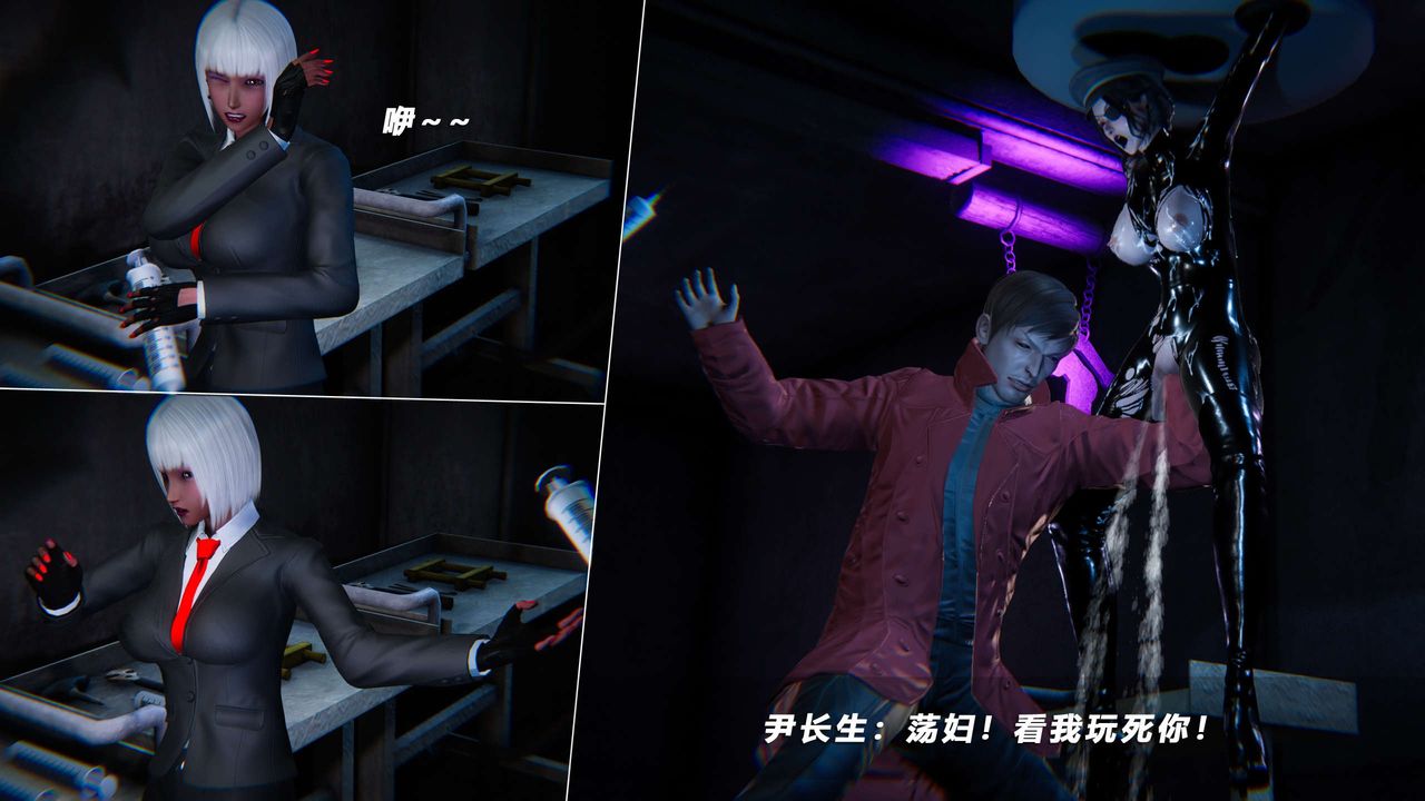 [3D]蝴蝶之殇第四季-罪城VICECITY第64话