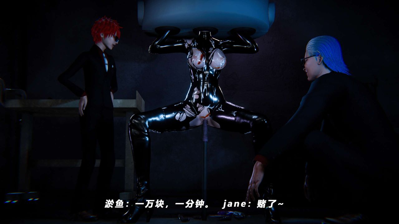 [3D]蝴蝶之殇第四季-罪城VICECITY第64话