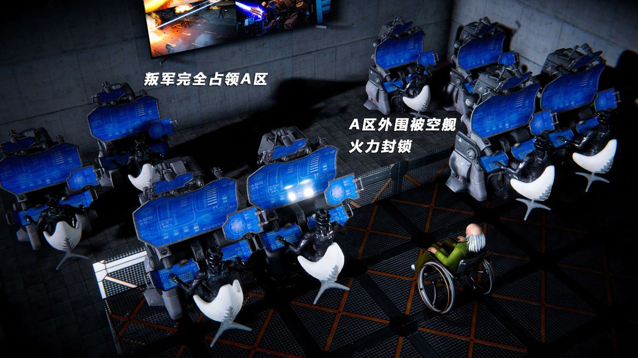 [3D]蝴蝶之殇第四季-罪城VICECITY第64话