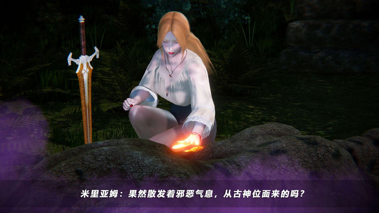 [3D]蝴蝶之殇第四季-罪城VICECITY第65话