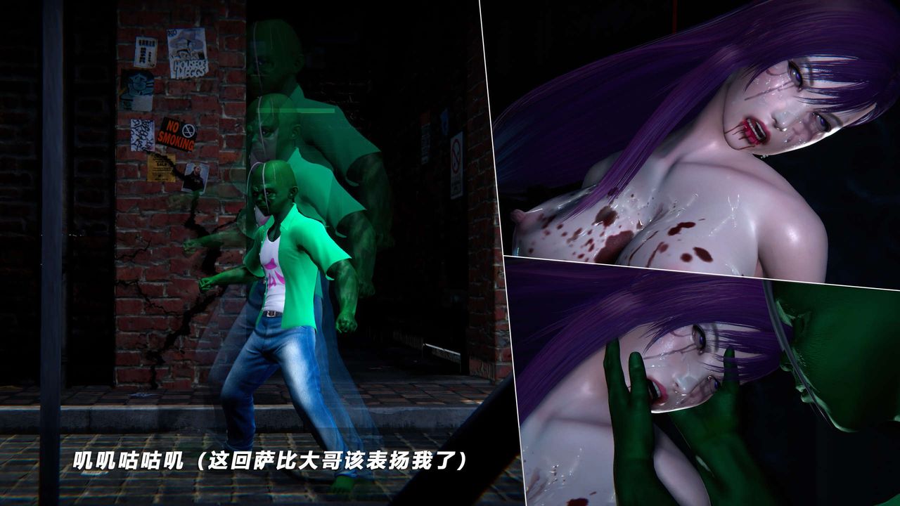 [3D]蝴蝶之殇第四季-罪城VICECITY第65话