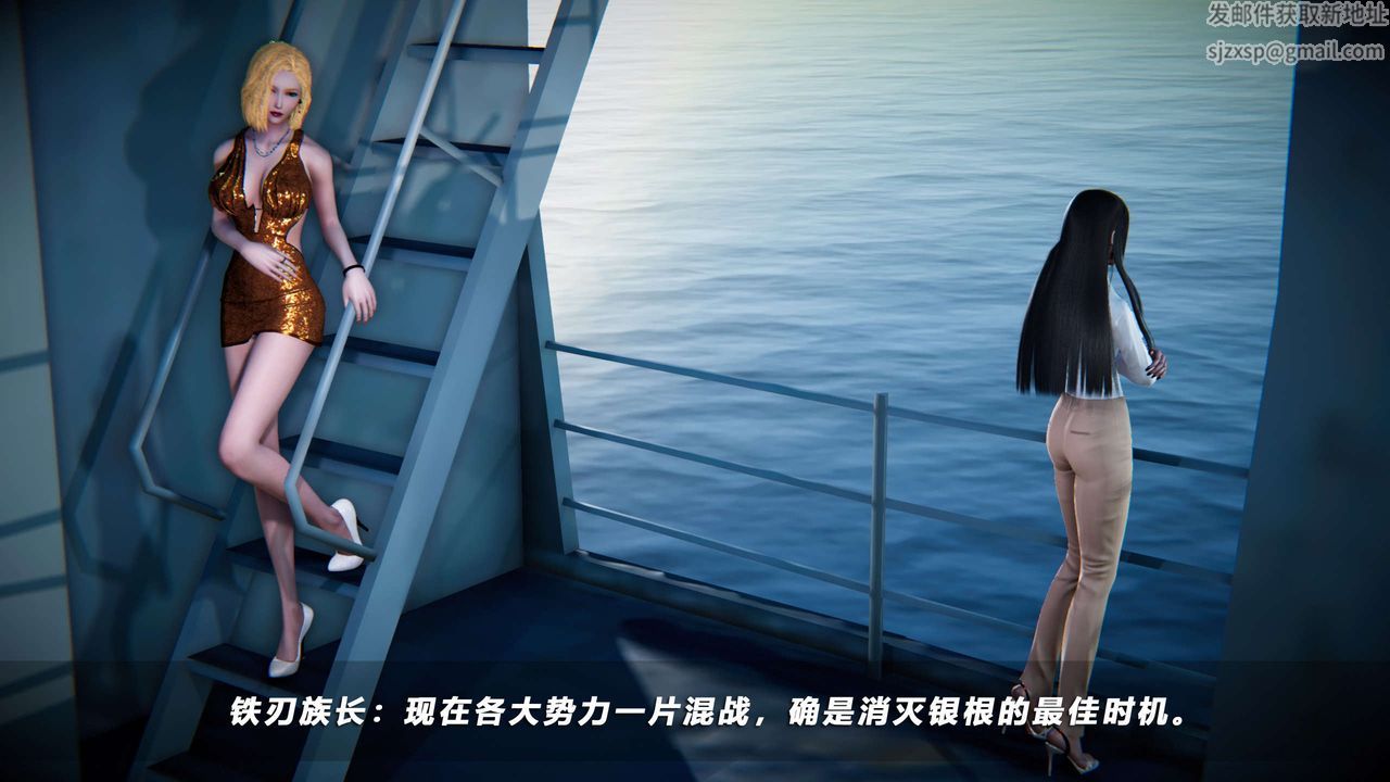 [3D]蝴蝶之殇第四季-罪城VICECITY第65话