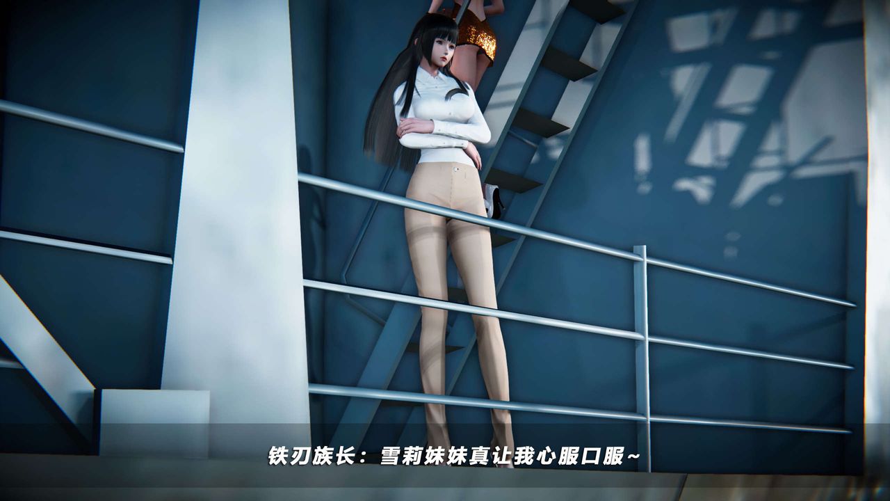 [3D]蝴蝶之殇第四季-罪城VICECITY第65话