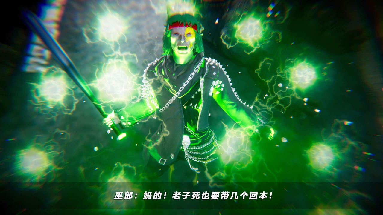 [3D]蝴蝶之殇第四季-罪城VICECITY第68话