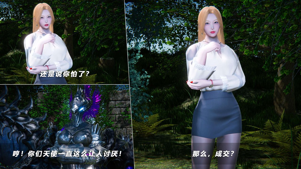 [3D]蝴蝶之殇第四季-罪城VICECITY第68话